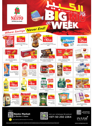 Midweek Deals - Al Barsha 1