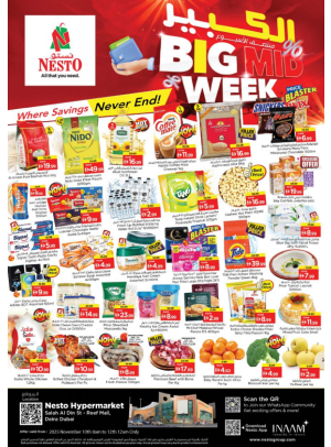 Midweek Deals - Al Reef Mall, Dubai
