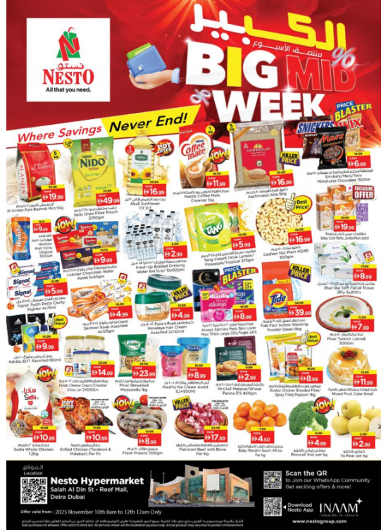 Midweek Deals - Al Reef Mall, Dubai