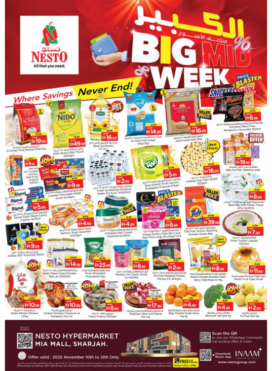 Midweek Deals - Al Nahda, Sharjah