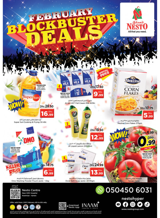 Weekend Grabs - Nuaimiya, Ajman