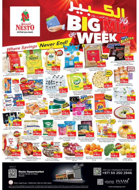 Midweek Deals - Al Khan, Sharjah
