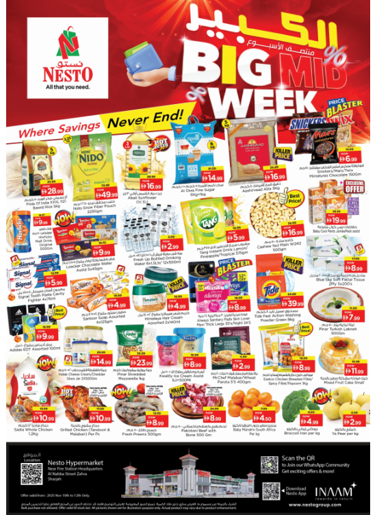 Midweek Deals - Al Nabba, Sharjah
