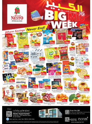 Midweek Deals - Al Jurf Industrial Area, Ajman