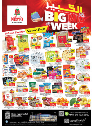 Midweek Deals  -  New Industrial Area