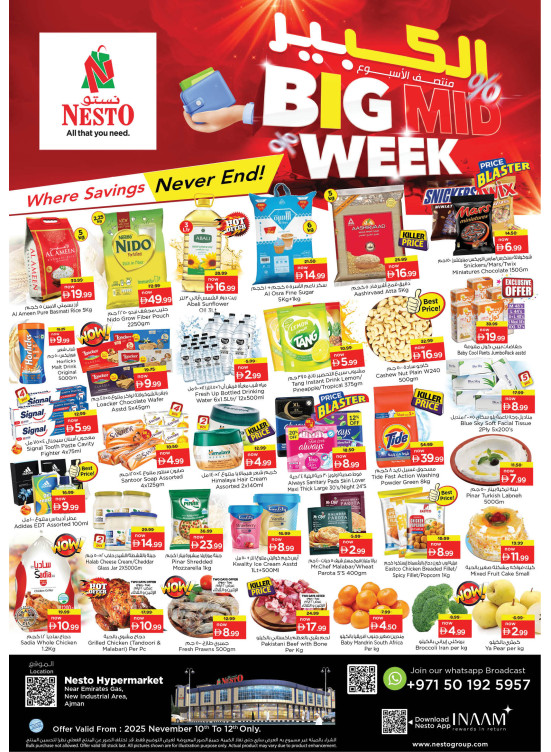 Midweek Deals  -  New Industrial Area