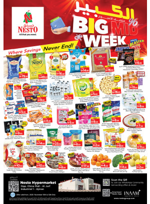 Midweek Deals - Sheikh Ammar Bin Humaid Street