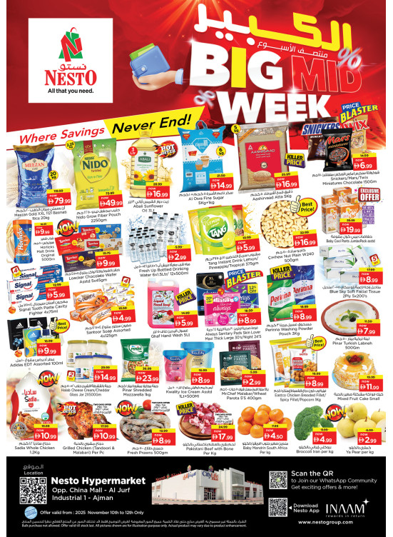 Midweek Deals - Sheikh Ammar Bin Humaid Street