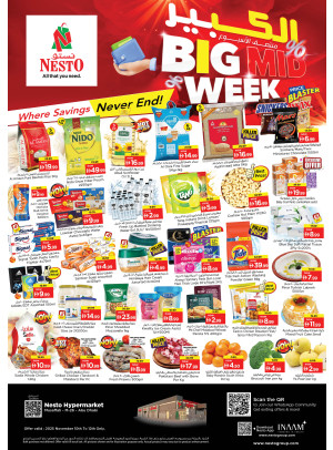 Midweek Deals - Musaffah, Abu Dhabi