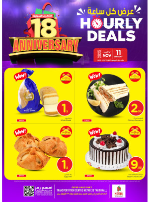 Hourly Deals - Aziziah