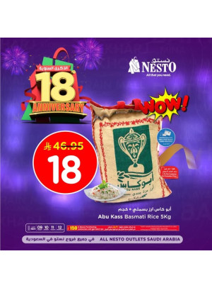 18th Anniversary Offers, Vol 8