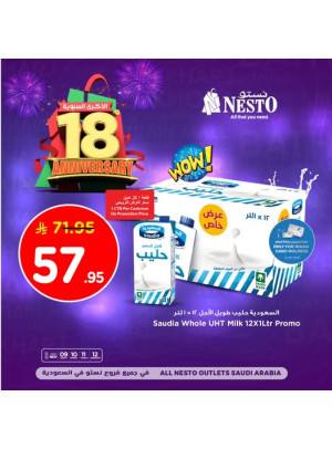 18th Anniversary Offers, Vol 9