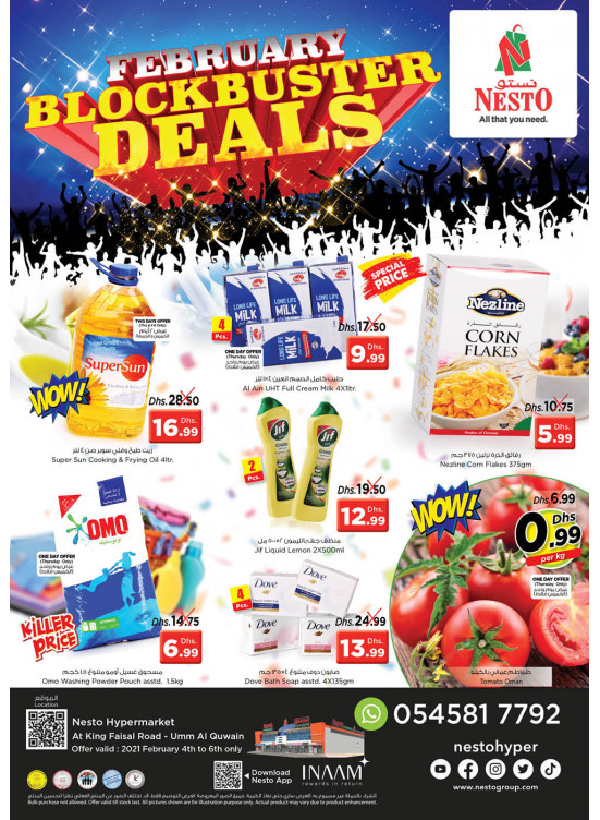 Weekend Grabs - Umm Al Quwain