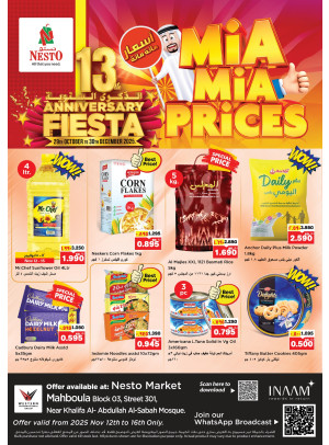 MIA MIA PRICES, Mahboula Block 03