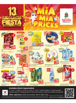 MIA MIA PRICES, Farwaniya Block 03