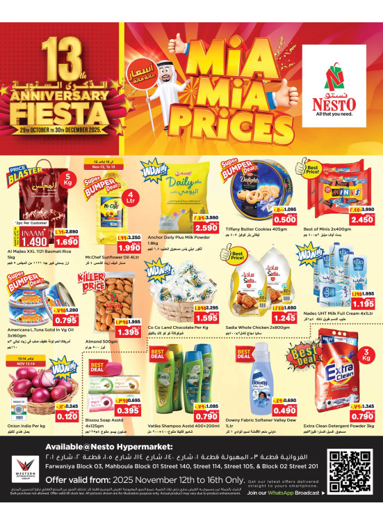 MIA MIA PRICES, Farwaniya Block 03
