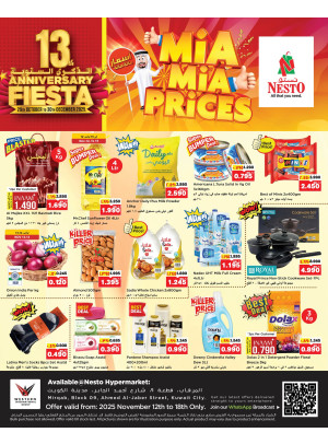 MIA MIA PRICES, Mirqab Block 09