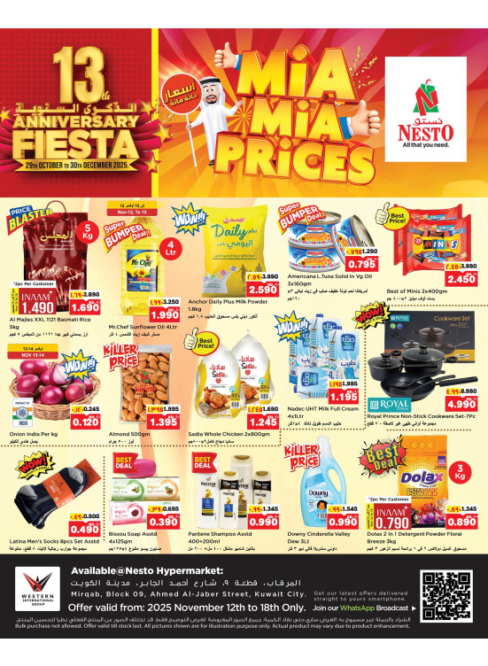 MIA MIA PRICES, Mirqab Block 09