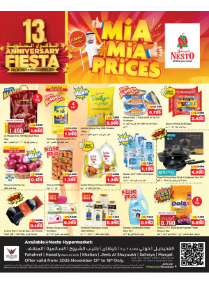 MiA MiA PRICES, Fahaheel ,Hawally Block 07 & 09,Khaitan, Salmiya & Mangaf