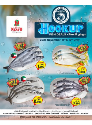 صفقات أسماك هوكوب