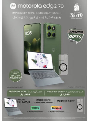 اطلب مسبقا - هاتف Motorola Edge 70 الذكي