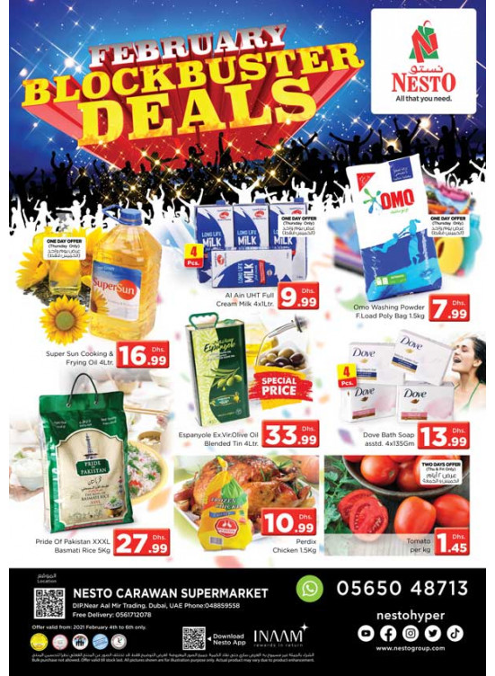 Weekend Grabs - DIP
