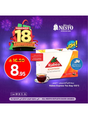 18th Anniversary Offers, Vol 10