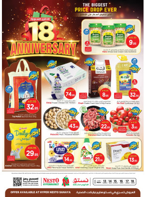 18th Anniversary Celebration Offers - Sanaya