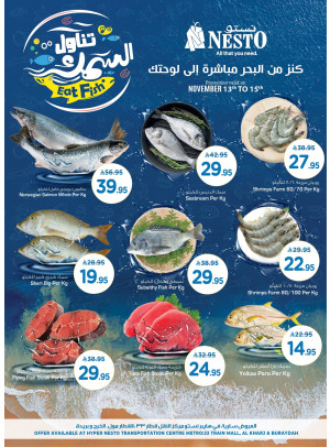 Fish Deals - Azizia, Al Kharj & Buraydah