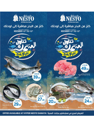 Fish Deals - Sanaya