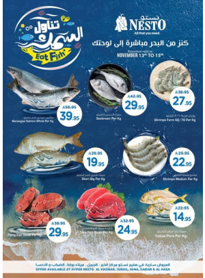 Fish Deals - Al Khobar, Jubail, Mina, Dabab & Al Ahsa