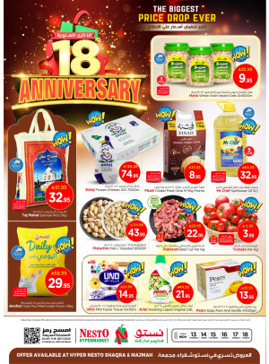 18th Anniversary Celebration Offers - Shaqra and Al Majma'ah