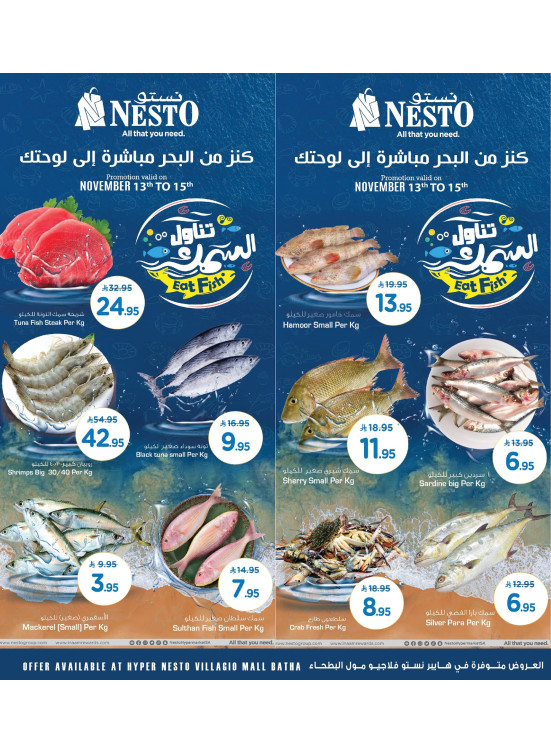 Fish Deals - Villagio Mall