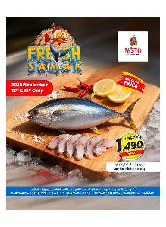 2 Days Deals