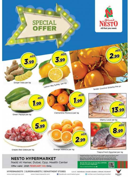 Special Offers - Nadd Al Hamar