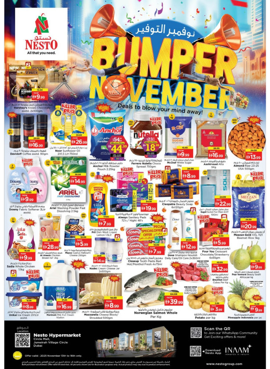 Weekend Grabs - Circle Mall, Dubai