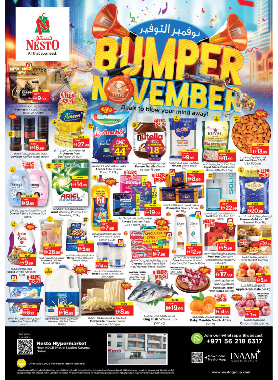 Weekend Grabs - Al Karama, Dubai
