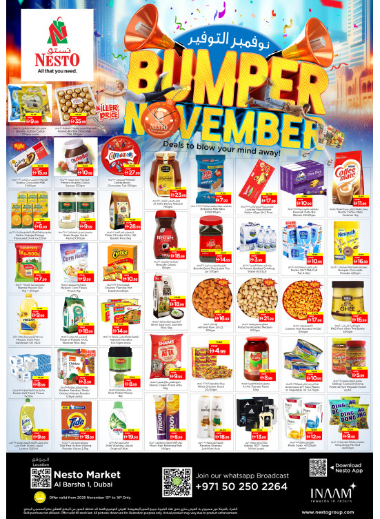 Weekend Deals - Al Barsha 1