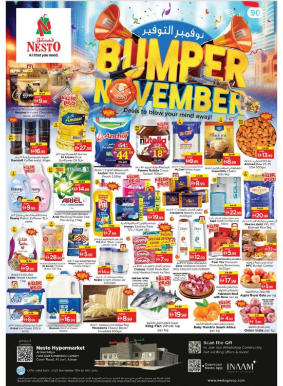 Weekend Grabs - Jurf, Ajman