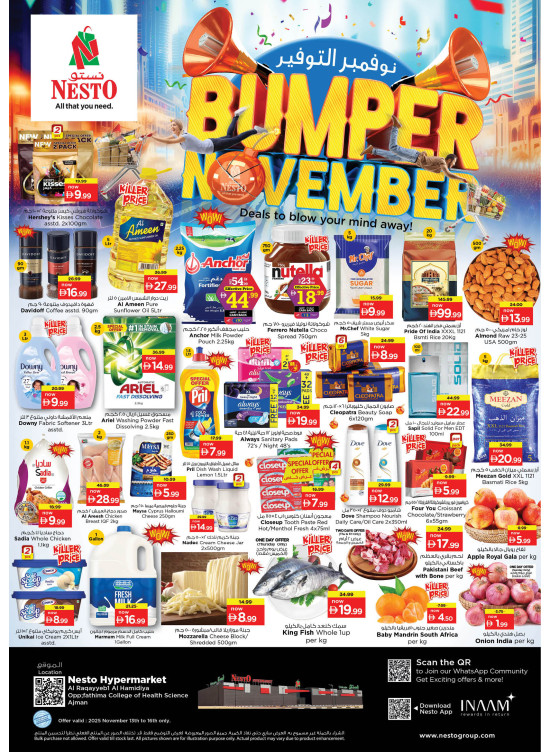 Weekend Grabs - Al Raqayib