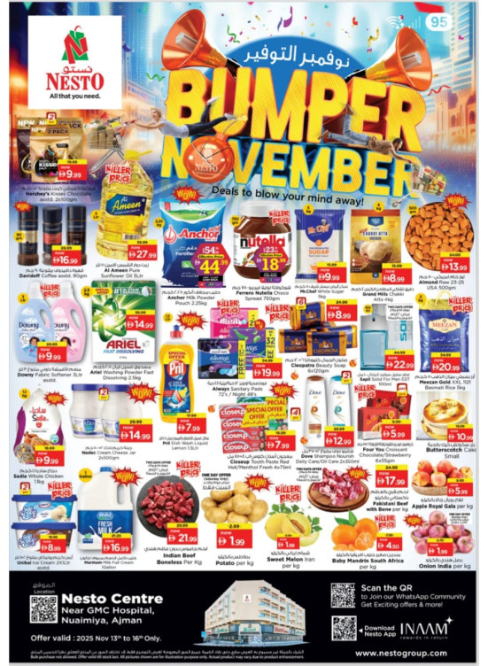 Weekend Grabs - Nuaimiya, Ajman