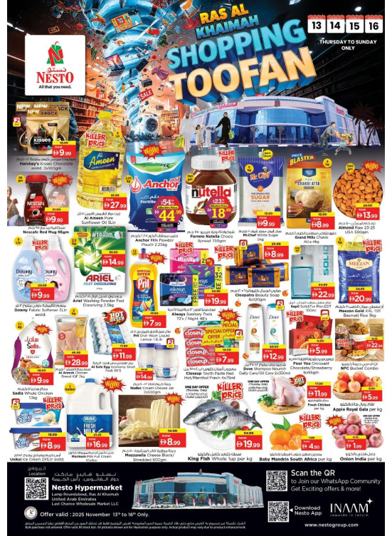 Weekend Grabs - Lamp Roundabout, Ras Al Khaimah