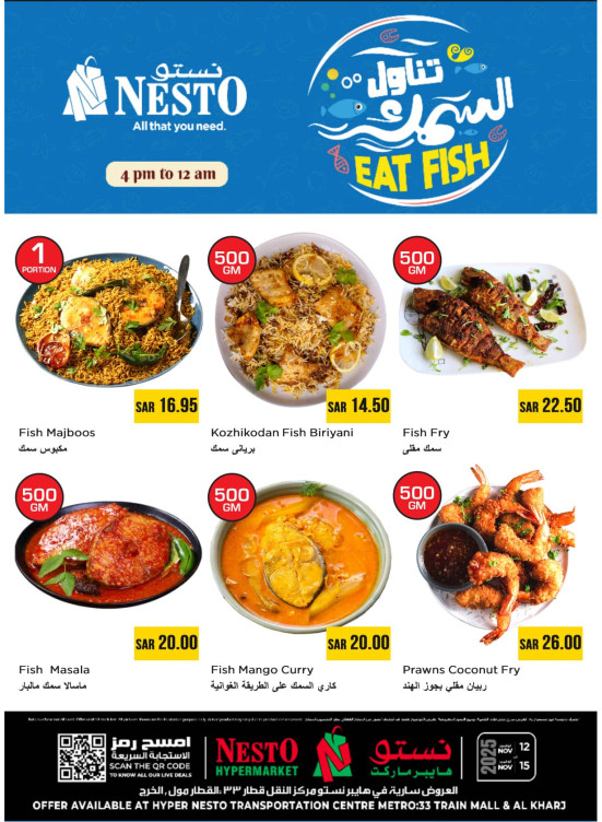 Delicious Weekend Treat - Aziziyah & Al Kharj
