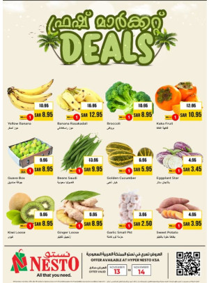 Fresh Market Deals