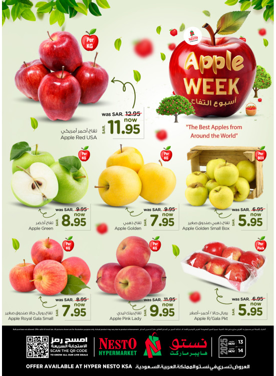 Apple Week