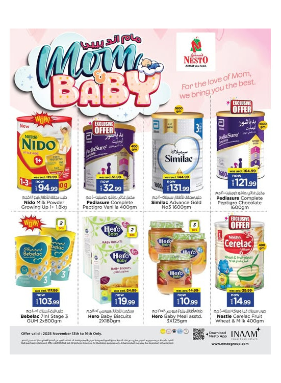 Mom & Baby Offers