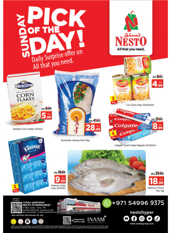 Sunday Deals - Al Tallah, Ajman