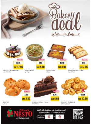 Bakery Deals - Al Khobar