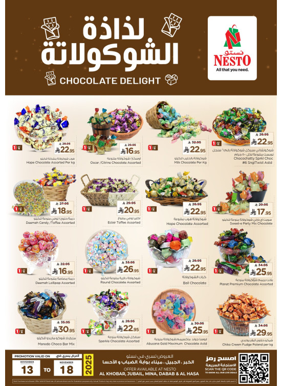 Chocolate Delight - Al Khobar, Jubail, Mina, Dabab & Al Ahsa
