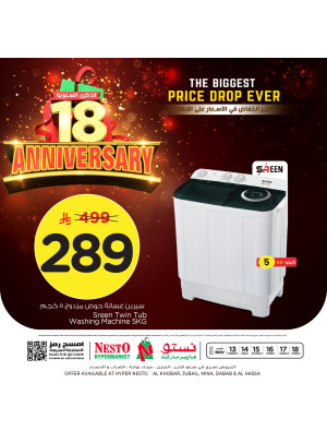 18th Anniversary Celebration Offers, Vol 4 - Al Khobar, Jubail, Al Ahsa & Dabab